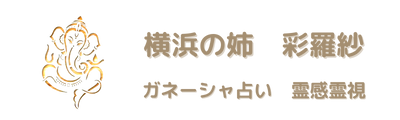 yokohamanoane