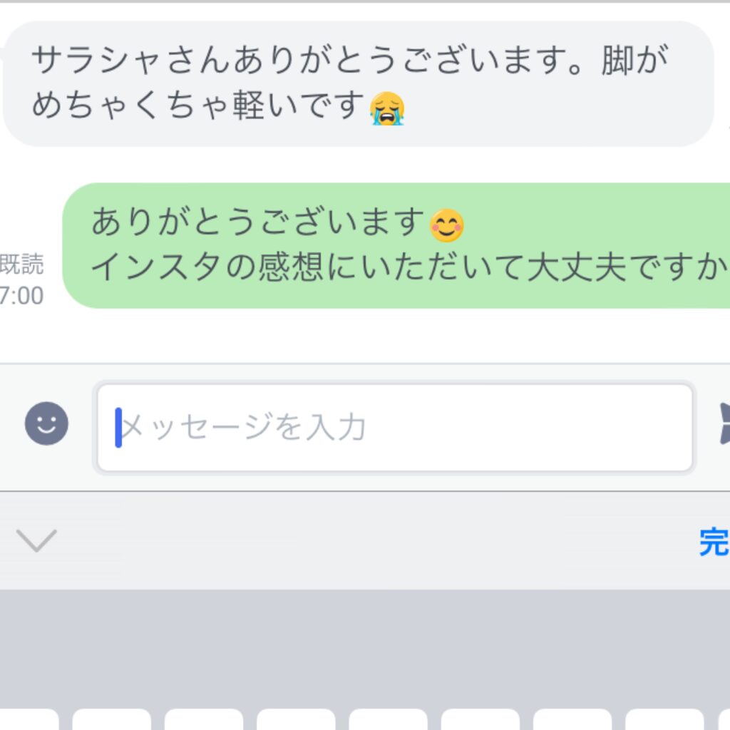 対面鑑定に来ると、体調を改善されるお客様がとても多いようです。ガネーシャの助けがあってこそです。